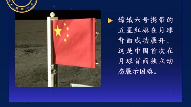 破12场球荒！努涅斯半场数据：2射1正1进球 3次关键传球 评分7.7